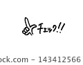 Pointing finger and checkmark in black and white 143412566