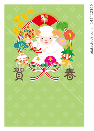 Year of the Sheep New Year's Card 069 Year of the Sheep New Year's Card 069 143412569