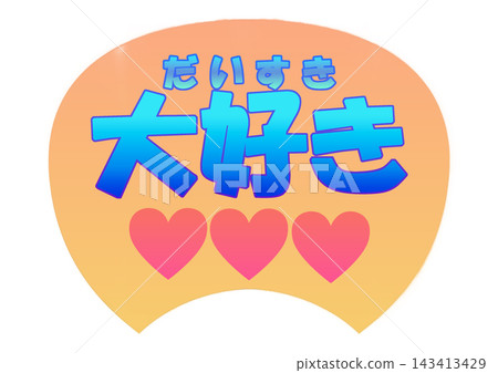 Fan for your favorite idol 143413429