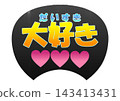 Fan for your favorite idol 143413431