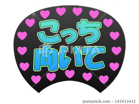 Fan for your favorite idol Fan for your favorite idol 143413432