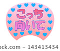 Fan for your favorite idol 143413434
