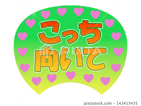 Fan for your favorite idol 143413435