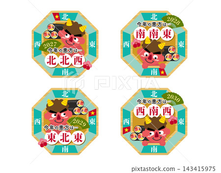 Direction for eating Ehomaki (lucky direction sushi roll): 2027, 2028, 2029, 2030 143415975