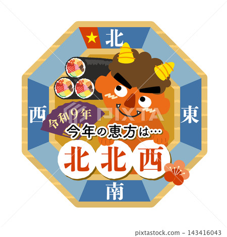 2027 Setsubun (Bean-Throwing Festival) and Ehomaki (Lucky Direction Sushi Roll): Illustration of the lucky direction [North-Northwest] 143416043