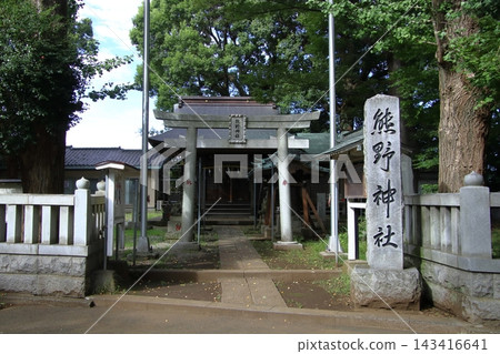 北高瀨熊野神社(位於神奈川縣川崎市幸區夢見崎動物園內) 北高瀨熊野神社(位於神奈川縣川崎市幸區夢見崎動物園內) 143416641