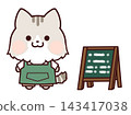 長毛貓，穿著圍裙，手持黑板 / 藍銀色 143417038