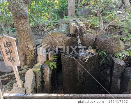 水景園、柴又帝釋天庭園 水景園、柴又帝釋天庭園 143417332