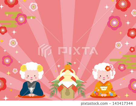 一幅描繪兩隻身穿和服的綿羊互相問候的新年插畫——新年首單 一幅描繪兩隻身穿和服的綿羊互相問候的新年插畫——新年首單 143417344