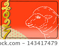 New Year's card template for the Year of the Sheep, featuring an illustration of a sheep's profile. 143417479