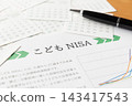 兒童NISA投資信託 143417543