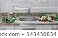 Displaying cutting board with carrots and greens on granite counter, AR overlay annotating scene 143430834
