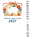 New Year's card designs for the Year of the Sheep (2027): New Year's illustrations for use in New Year's greetings. 143430893