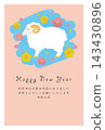 New Year's card designs for the Year of the Sheep (2027): New Year's illustrations for use in New Year's greetings. 143430896