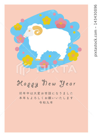 New Year's card designs for the Year of the Sheep (2027): New Year's illustrations for use in New Year's greetings. New Year's card designs for the Year of the Sheep (2027): New Year's illustrations for use in New Year's greetings. 143430896