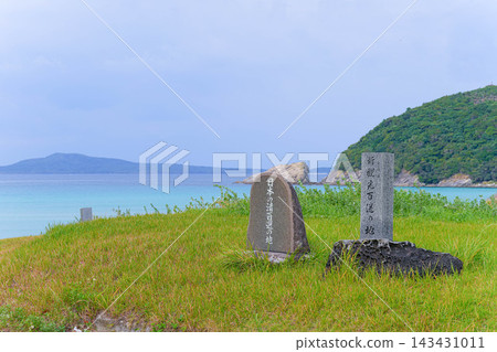 高濱海灘 高濱海灘 143431011