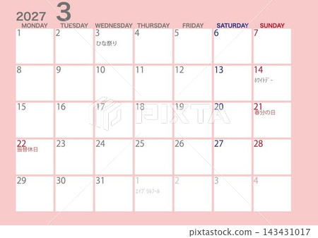 March 2027 Calendar (Monday Start) March 2027 Calendar (Monday Start) 143431017