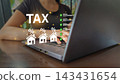 Tax property calculation concept with laptop and holographic house icons for finance templates 143431654