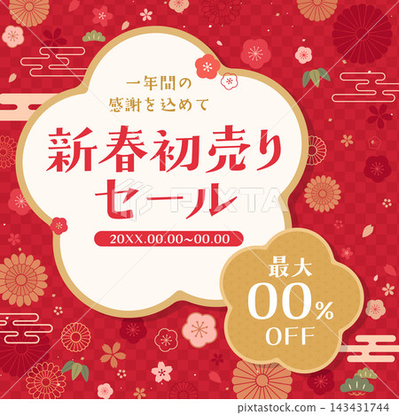 新年首單促銷範本 1_紅色背景花卉邊框正方形 143431744