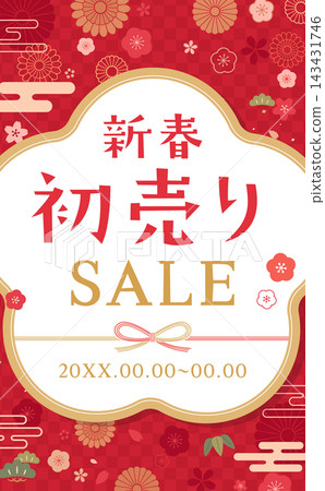 新年首單促銷範本 2_直式版,紅色背景,花卉邊框 新年首單促銷範本 2_直式版,紅色背景,花卉邊框 143431746