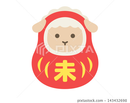 一幅以綿羊為主題,裝扮成達摩不倒翁的插圖,上面寫著「未」字。 一幅以綿羊為主題,裝扮成達摩不倒翁的插圖,上面寫著「未」字。 143432698