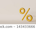 A simple 3D percentage sign stands on a light background, creating a finance theme. The design allows clear space for adding text or graphics 143433666