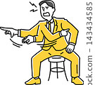 A man and a woman with their arms crossed, pointing in different directions. 143434585