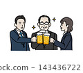 辦公室職員聚會喝酒的插圖 143436722