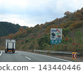 Trucks driving on mountain roads and autumn leaves 143440446