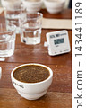 coffee cups prepared for the Q grader professional cupping session to evaluate aroma and flavor. Specialty coffee tasting setup in a cafe or roastery. 143441189