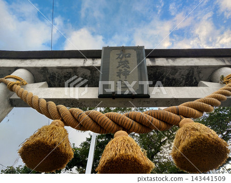 Kamo Shrine, a power spot in Inogashira, Ofunato-cho, Ofunato City, Iwate Prefecture Kamo Shrine, a power spot in Inogashira, Ofunato-cho, Ofunato City, Iwate Prefecture 143441509