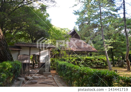 萩城遺址,花江茶室 萩城遺址,花江茶室 143441719