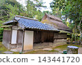Hagi Castle Ruins, Hanae Tea House 143441720
