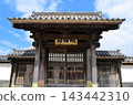 Former Kashiwa school Meirinkan South gate 143442310
