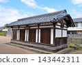 Former Hagi Domain School Meirinkan Seikendo Hall 143442311