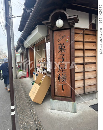 川越的糖果店Yokocho 川越的糖果店Yokocho 143442682