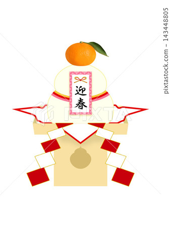 Kagami no Illustration Kagami no Illustration 143448805