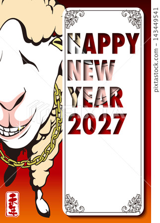 2027 New Year's greeting card template "Impact Design" Happy New Year (with space for handwritten message) 2027 New Year's greeting card template "Impact Design" Happy New Year (with space for handwritten message) 143449541