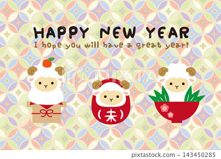 2027年新年賀卡:色彩繽紛的日式圖案,羊年,3個幸運符 2027年新年賀卡:色彩繽紛的日式圖案,羊年,3個幸運符 143450285