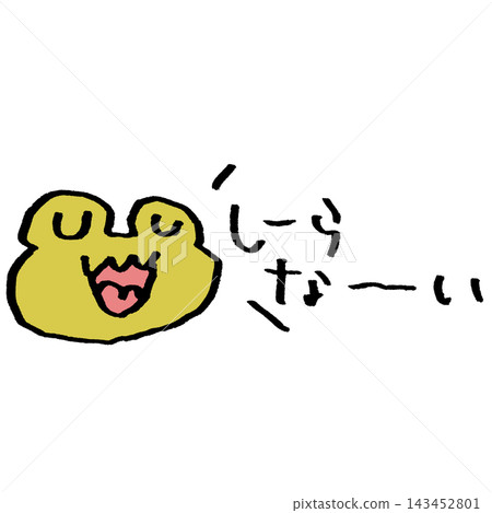 I don't know, frog I don't know, frog 143452801