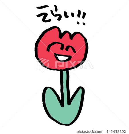 Amazing!! Tulip Amazing!! Tulip 143452802