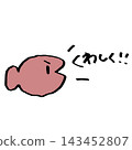 Tell me more!! Fish 143452807