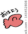 Good morning, fish 143452808