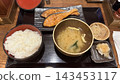 烤鮭魚日式套餐 143453117