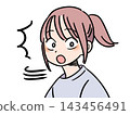 An illustration of a young woman who looks back in surprise. 143456491