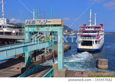 Sakurajima Ferry arriving at and departing from Kagoshima Port (Kagoshima City, Kagoshima Prefecture) Sakurajima Ferry arriving at and departing from Kagoshima Port (Kagoshima City, Kagoshima Prefecture) 143457682