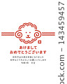 A vertical New Year's card for 2027 featuring an illustration inspired by a sheep-shaped mizuhiki (decorative cord). 143459457