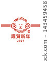 A vertical New Year's card for 2027 featuring an illustration inspired by a sheep-shaped mizuhiki (decorative cord). 143459458