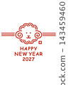 A vertical New Year's card for 2027 featuring an illustration inspired by a sheep-shaped mizuhiki (decorative cord). 143459460