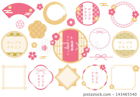 可愛的紅金日式相框材質，可用於新年和其他日本節日。 143465540